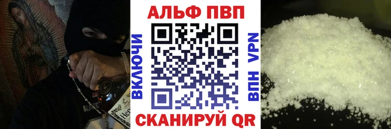 Купить закладку Каннабис  Мефедрон  АМФЕТАМИН  NBOMe  СОЛЬ  ГАШИШ  Бийск