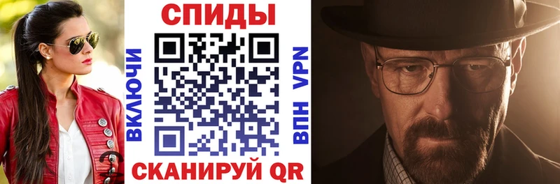 Амфетамин VHQ  Купить  Бийск 