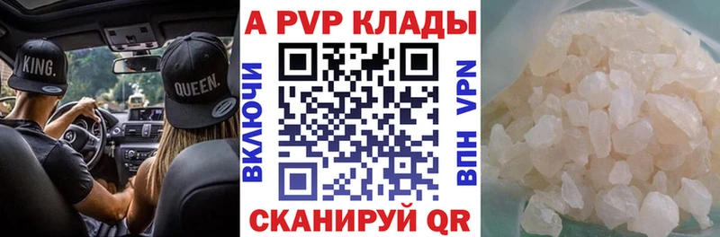 Купить где  Бийск  Альфа ПВП мука 