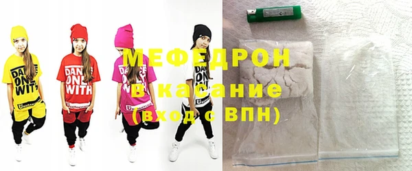 mdma Протвино