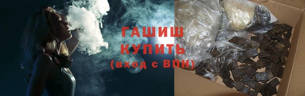 ГАЛЛЮЦИНОГЕННЫЕ ГРИБЫ Рославль