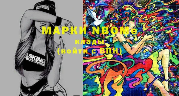 mdma Протвино