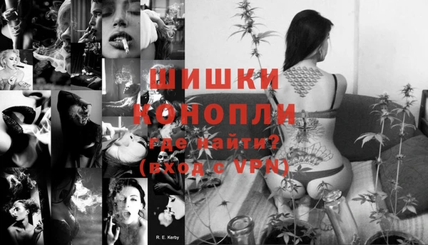 mdma Протвино