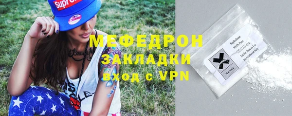 mdma Протвино