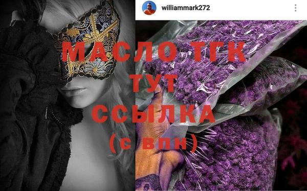 mdma Протвино