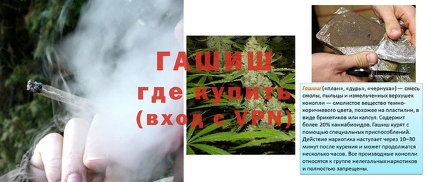 мяу мяу кристалл Россошь