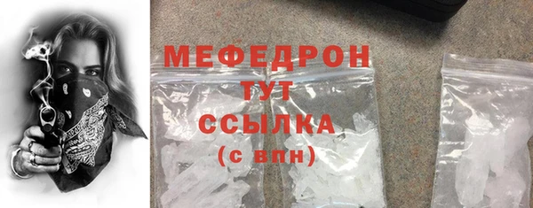 mdma Протвино