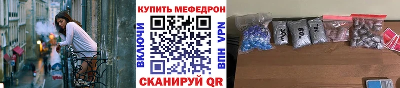 МЕФ мука  Купить где  Бийск 