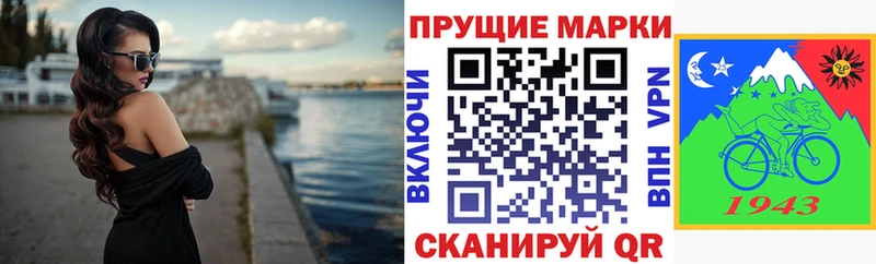 Купить  Бийск  Наркотические марки 1,8мг 