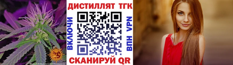 ТГК Wax  Купить закладки  Бийск 