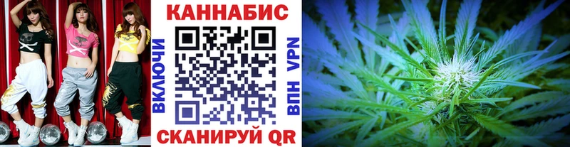 Бошки марихуана AK-47  Купить где  Бийск 